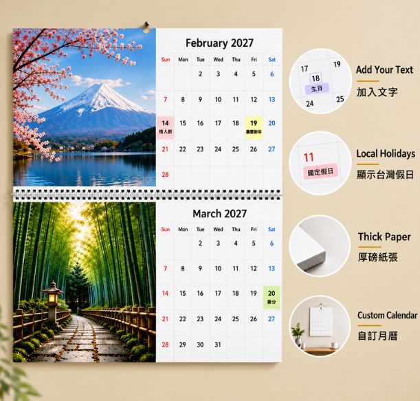 Family photo wall calendar – personalised 2027 wall calendar Hong Kong