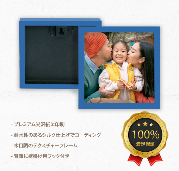 Custom Family Photo Frame