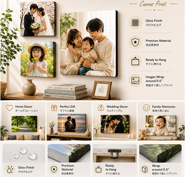 Custom canvas print in Japan of father and son – Canvas photo printing for personalized home decor in Japan.