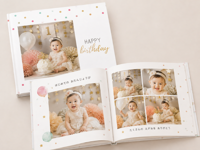 Personalized photo album book for babies in Osaka, Japan.