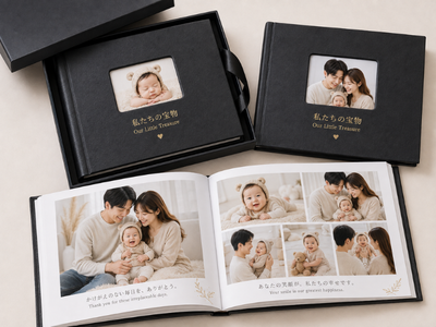 Order photo book gift in Nagoya, Japan. 