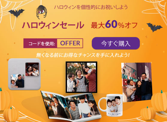 special-offer