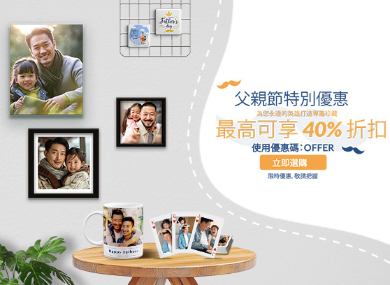 special-offer