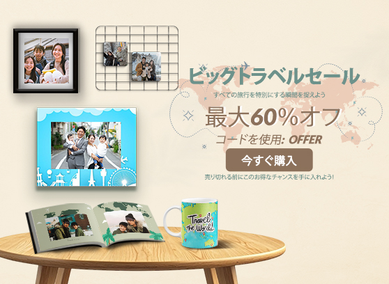special-offer