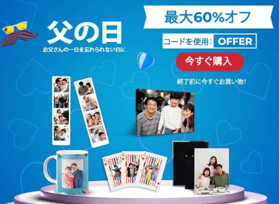special-offer
