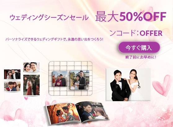 special-offer