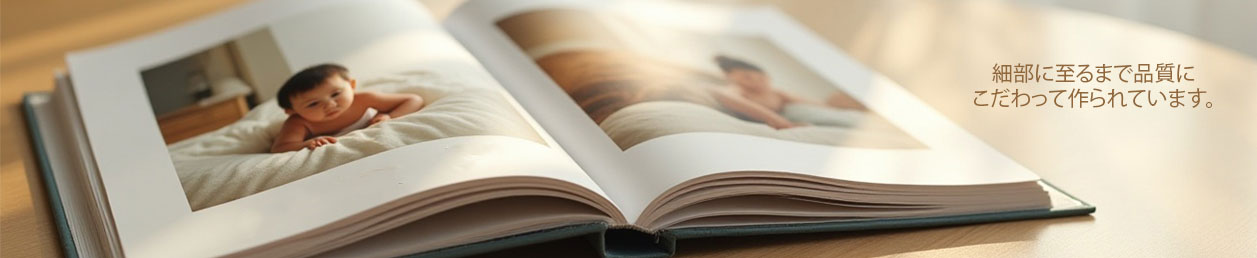 Mother and Baby Photo Album Book