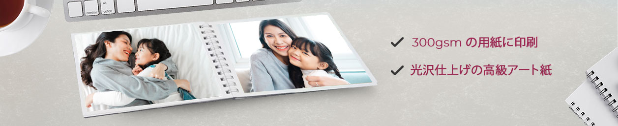 Modern Hardcover Photo Book – Digital Album Japan