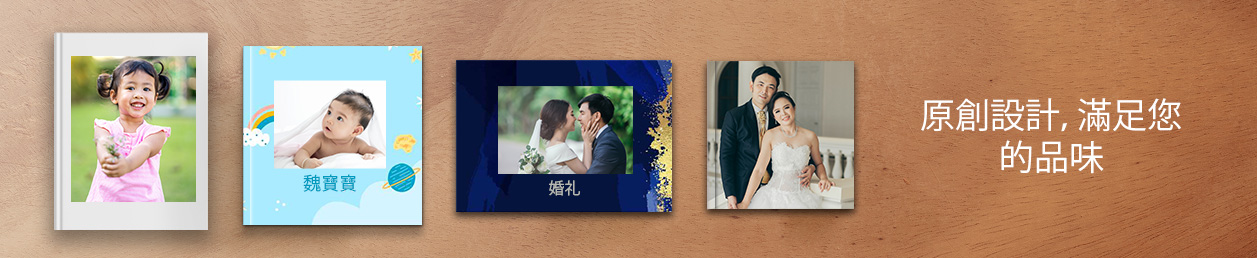 How to Make Photo Albums Online