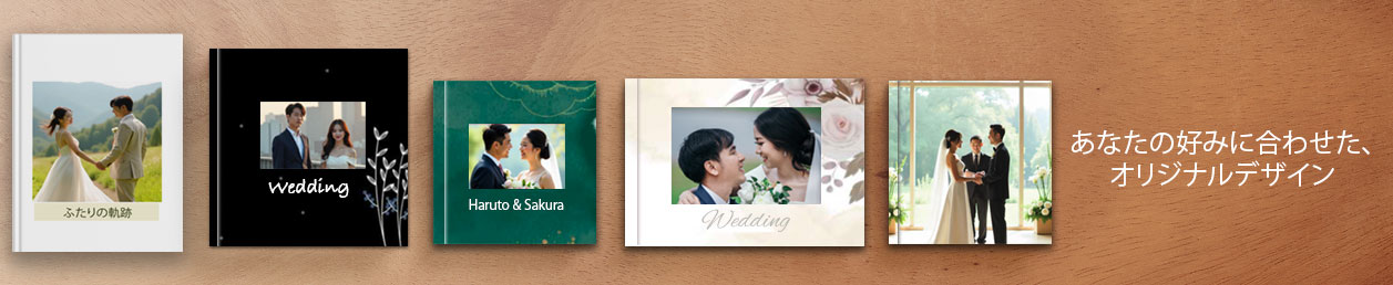 How to Make Premium Wedding Photo Album Online
