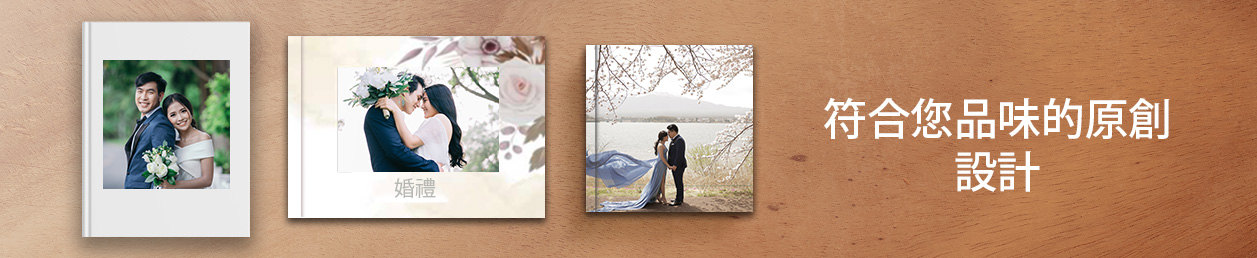 How to Make Premium Wedding Photo Album Online