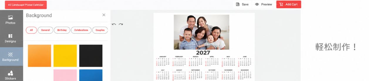 香港旅遊相片海報月曆 2026 優質印刷