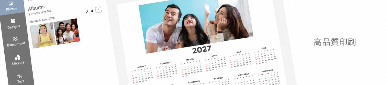 月曆海報 2026 清晰 12 個月日期版面（香港）