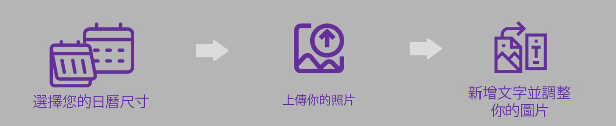 Add your own design calendar