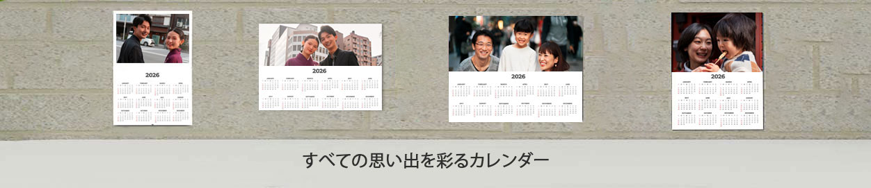 memo calendar