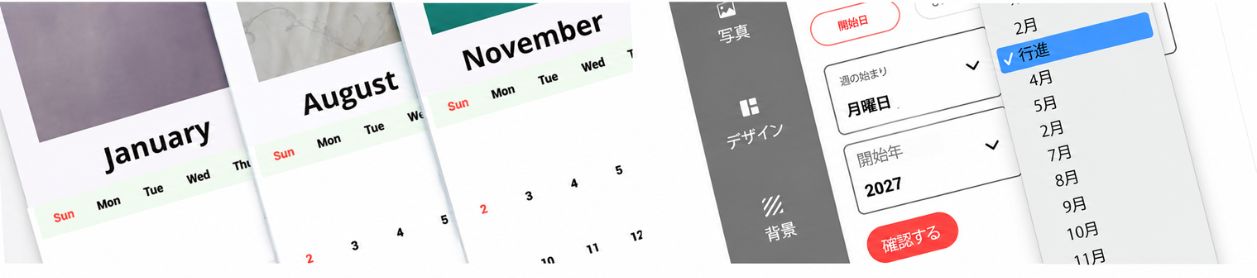 日本の教室向けエレガントな壁掛けカレンダーデザイン – 教室用ウォールカレンダープランナー