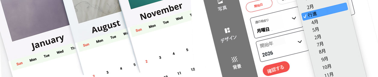 each month desk calendar