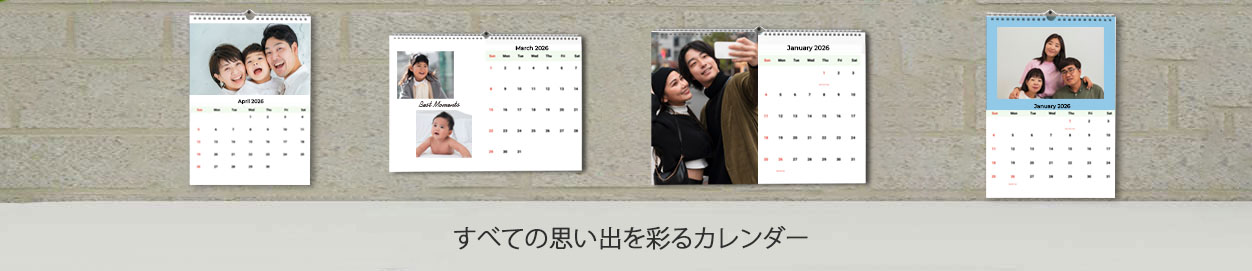 Add your own design calendar