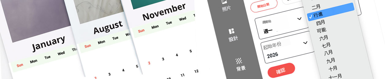 each month desk calendar