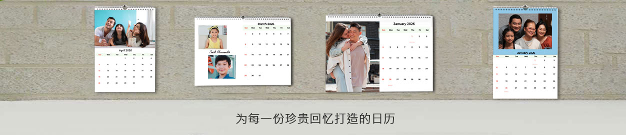 Add your own design calendar