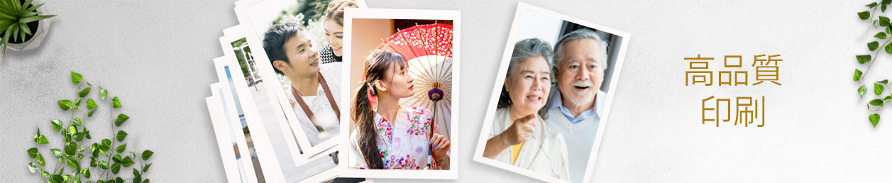 画像のサイズ付き日本の写真プリント、東京でオンライン写真プリント