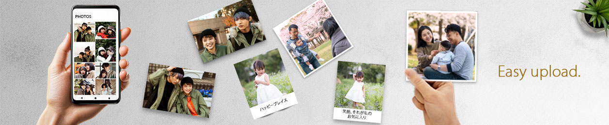 Customised Photo Prints