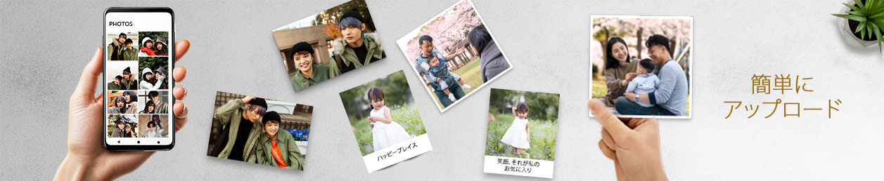 Customised Photo Prints