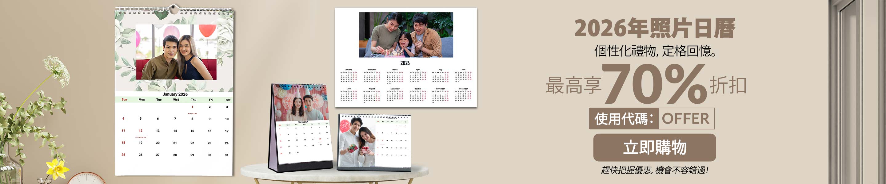 calendars Sale