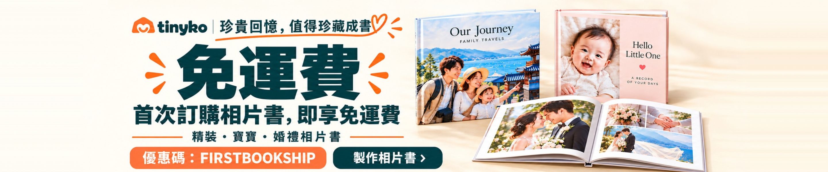 Photobook