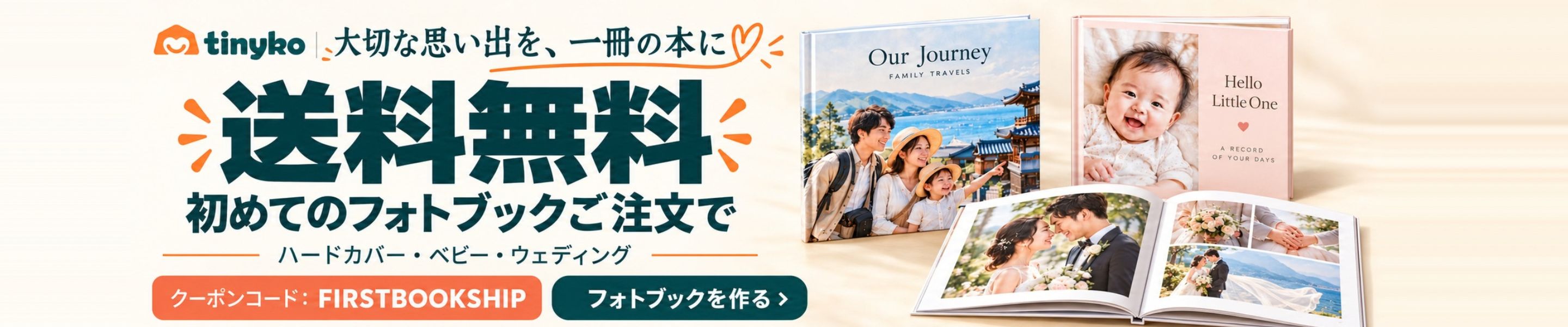 Photobook sale