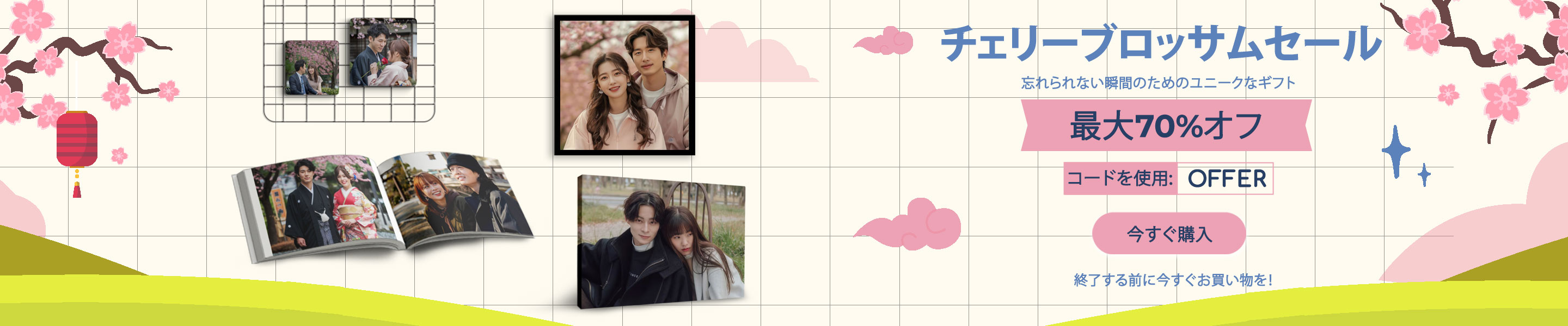 cherryblossom Sale