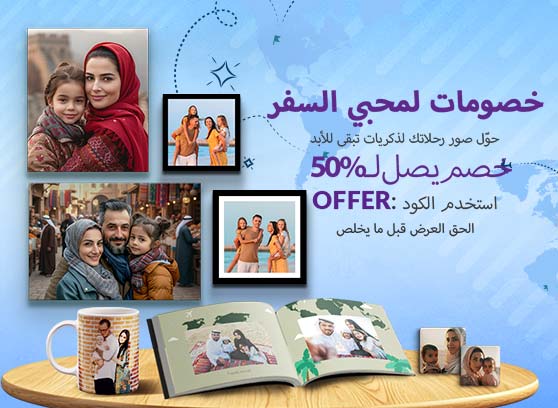 Chinese New Year Sale