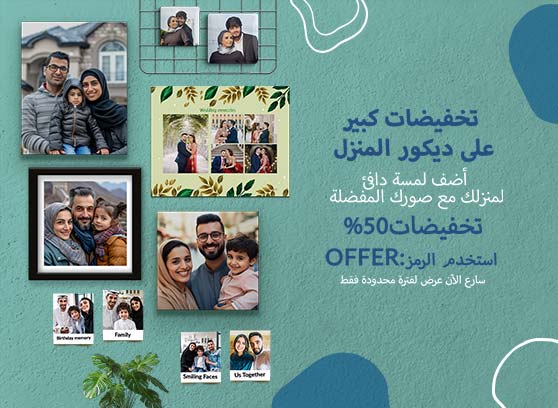 special-offer