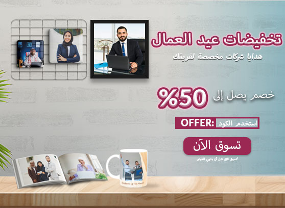 special-offer