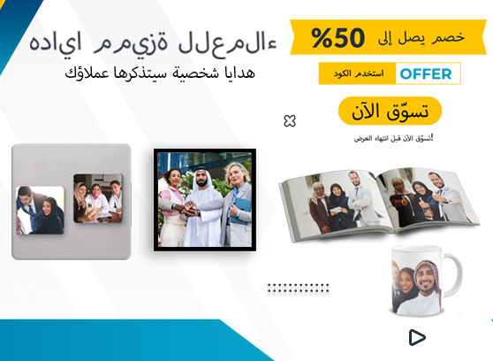 special-offer