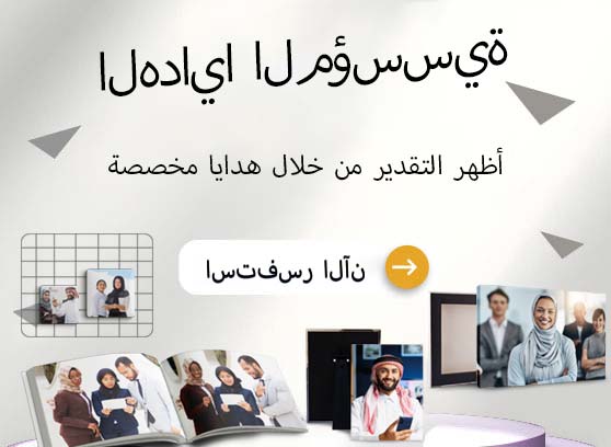 Chinese New Year Sale