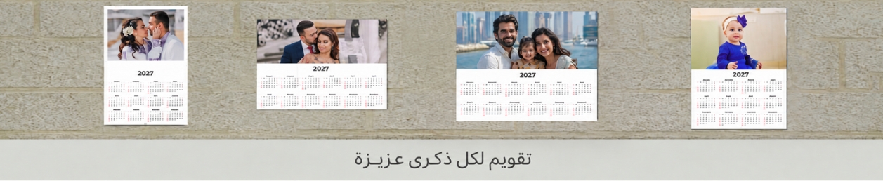 memo calendar