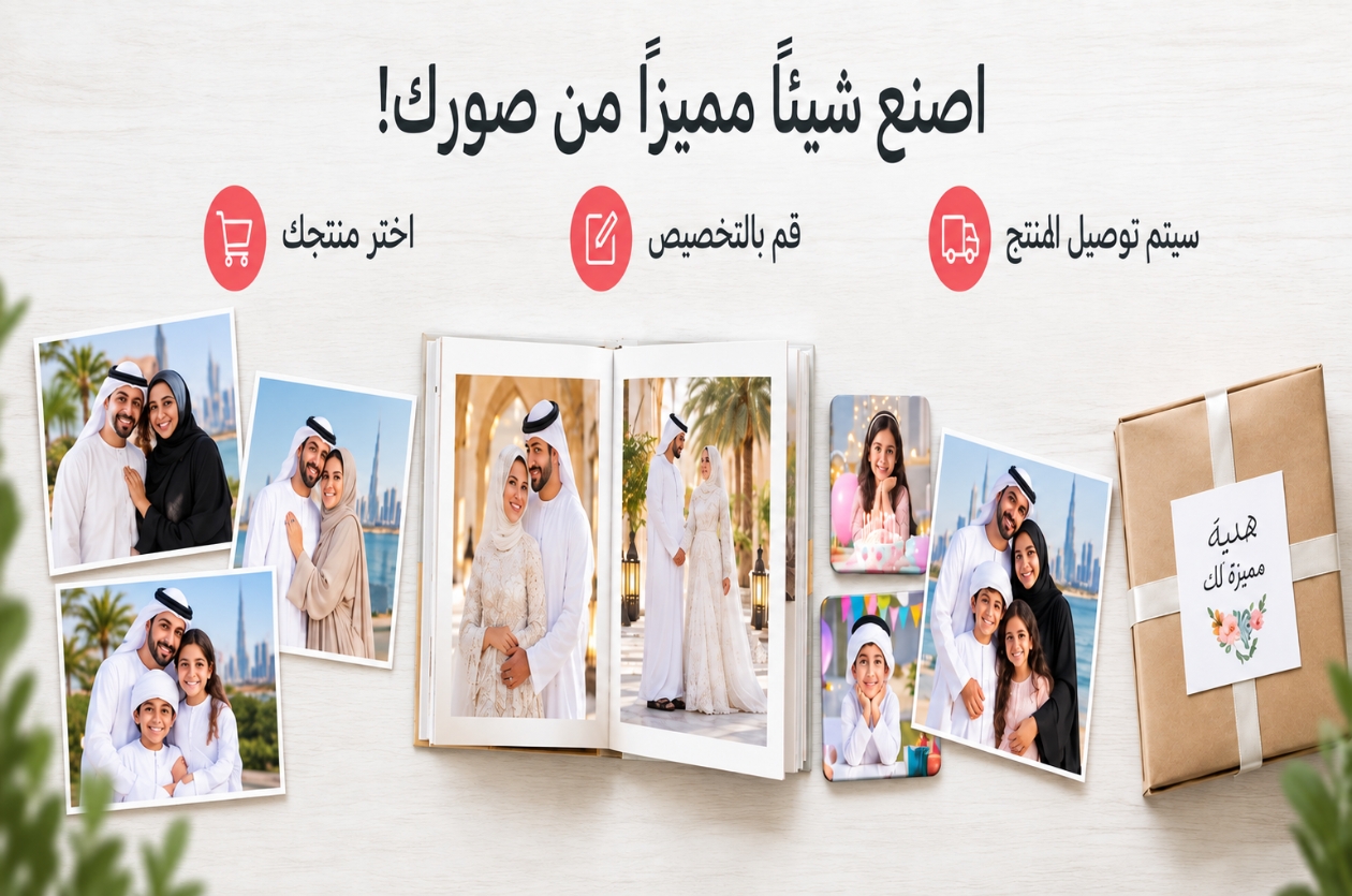 Product advertisement