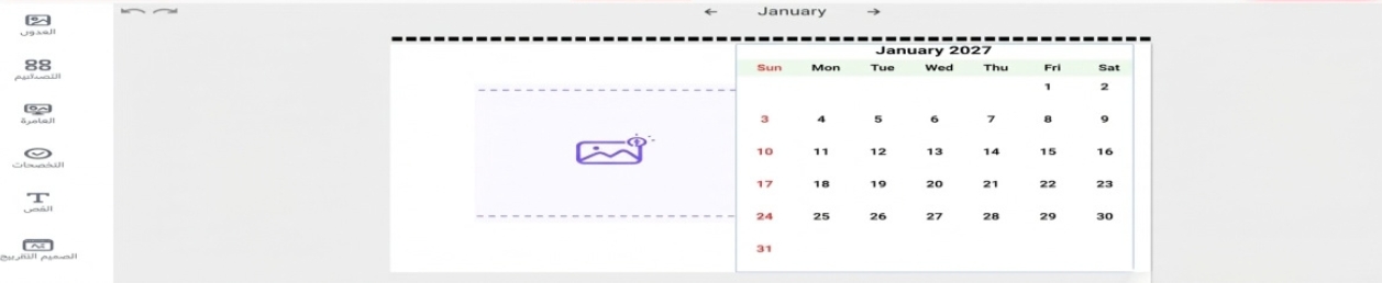 Premium materials personalised desk calendar 2024-2025