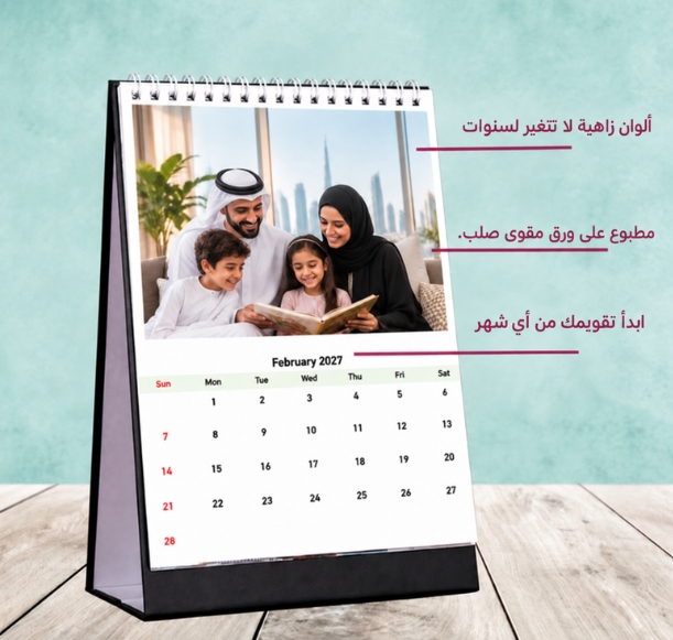 Quality of table top calendar 2024-2025